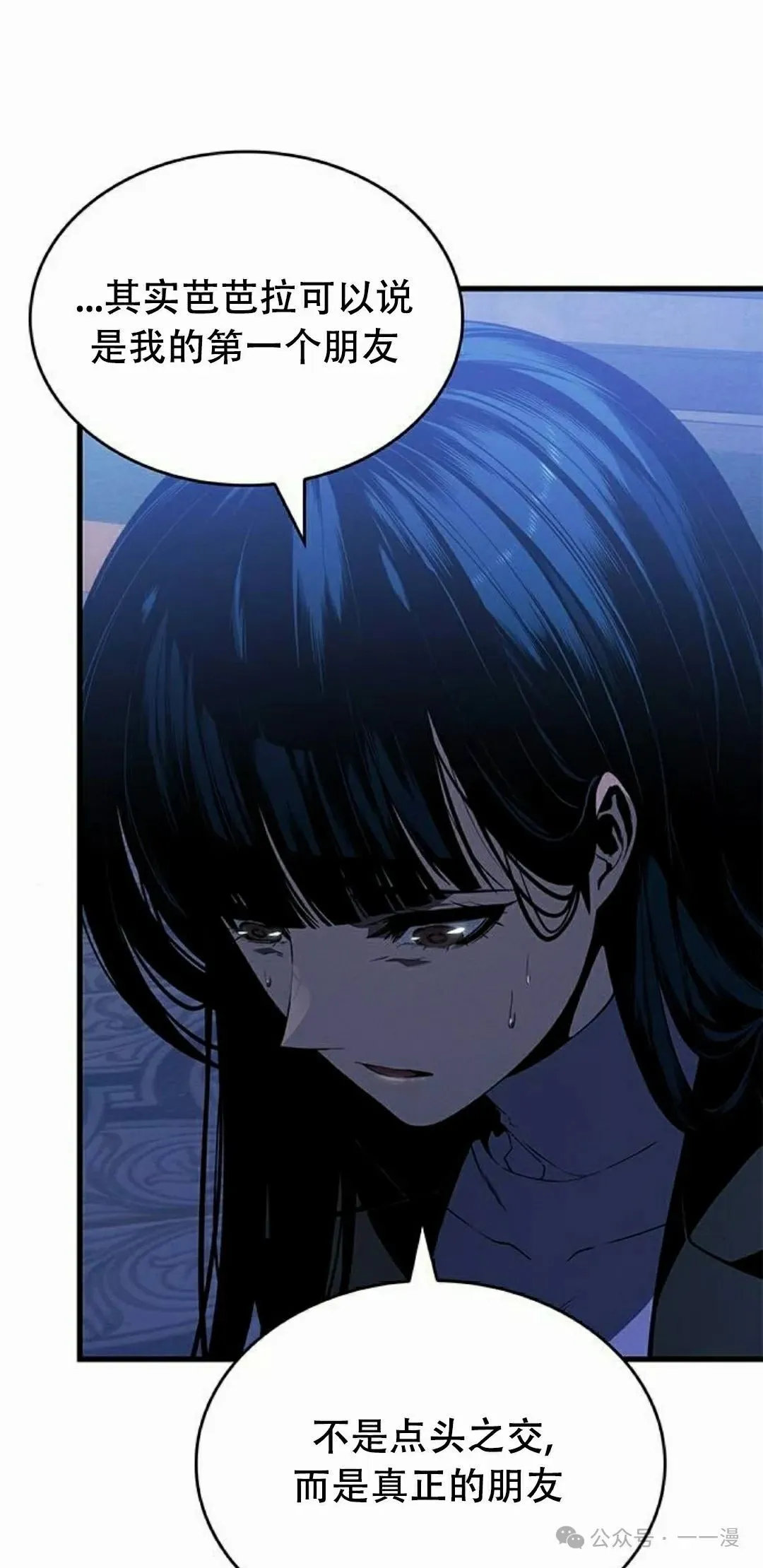 第25集 第62页