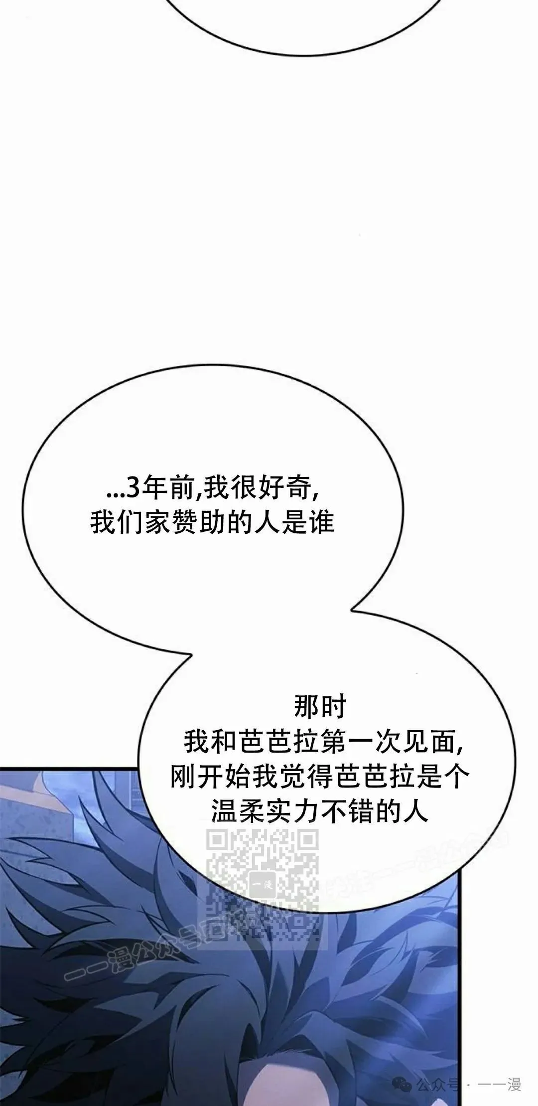 第25集 第63页