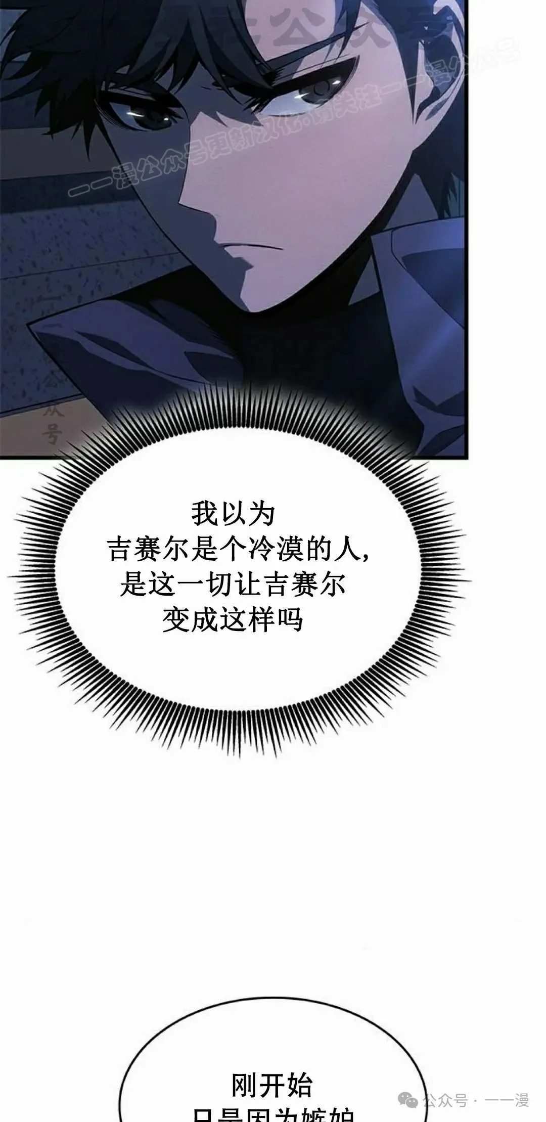 第25集 第64页