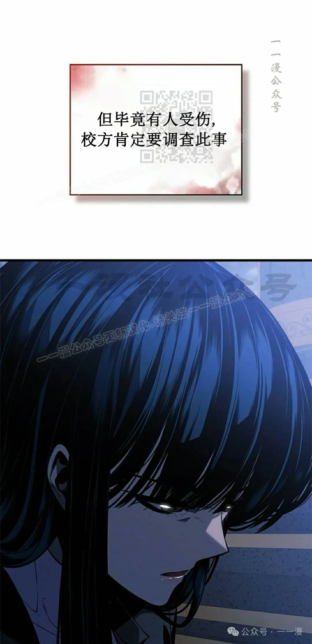 第25集 第71页