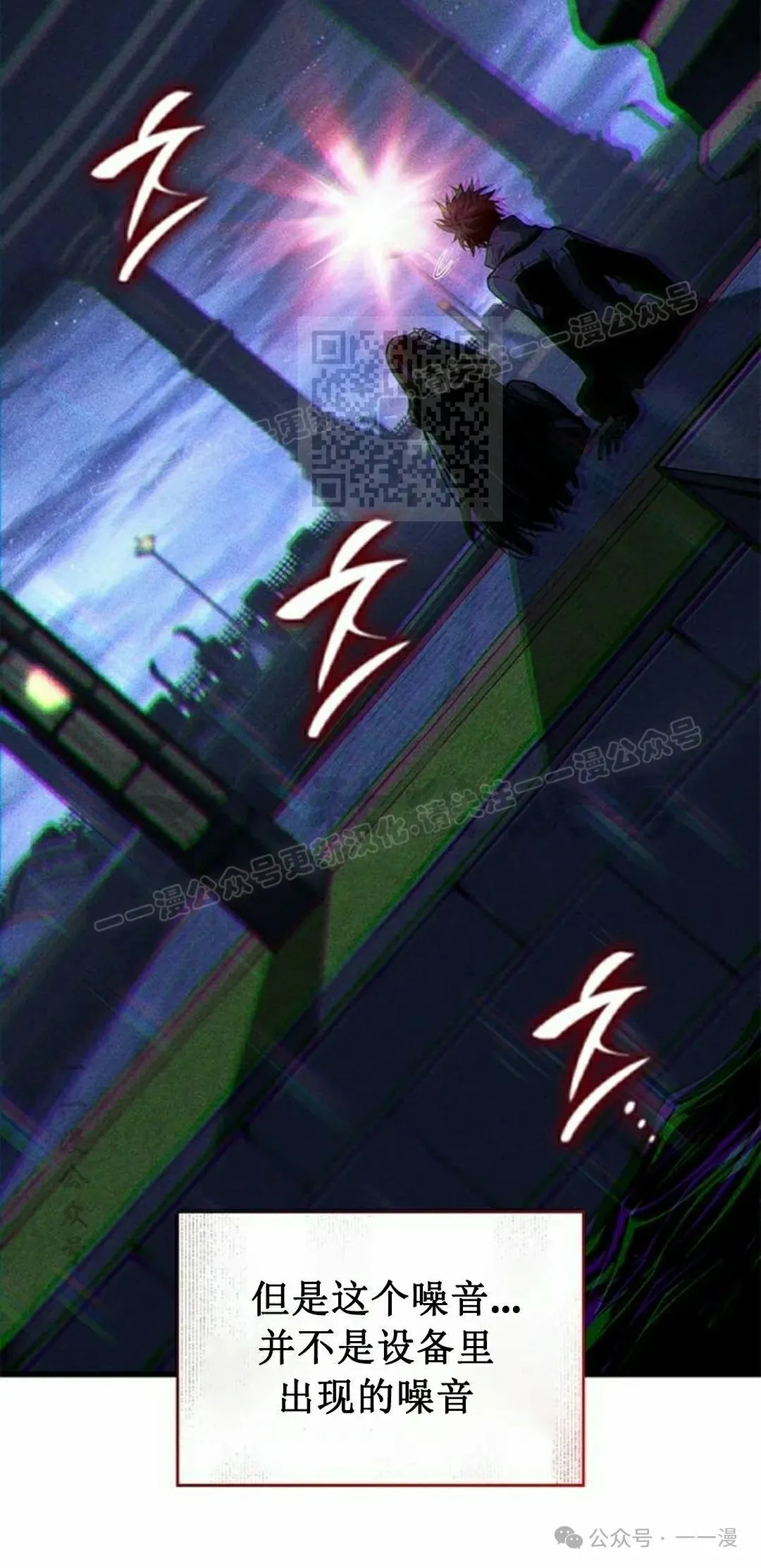 第25集 第86页