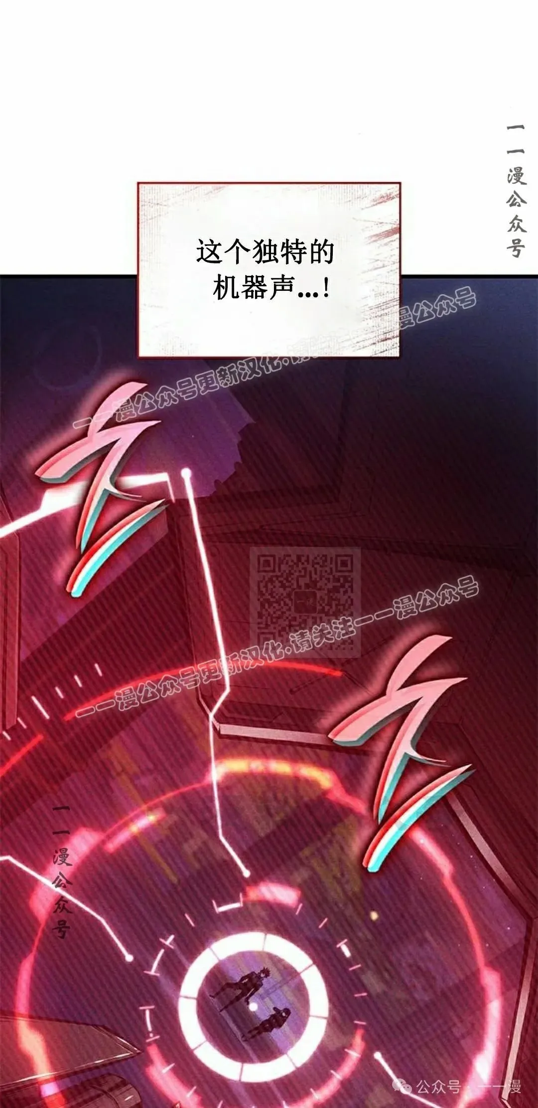 第25集 第87页