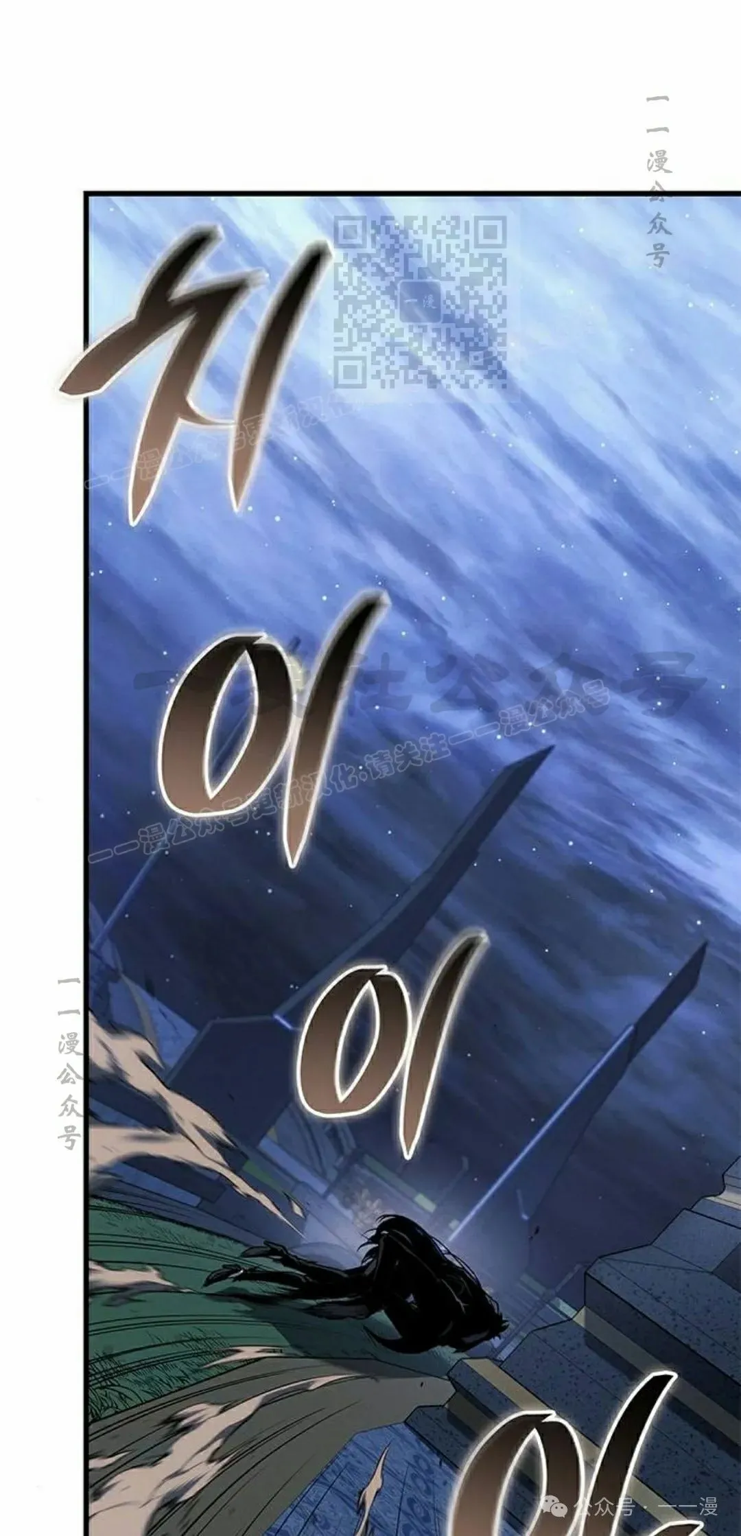 第25集 第91页