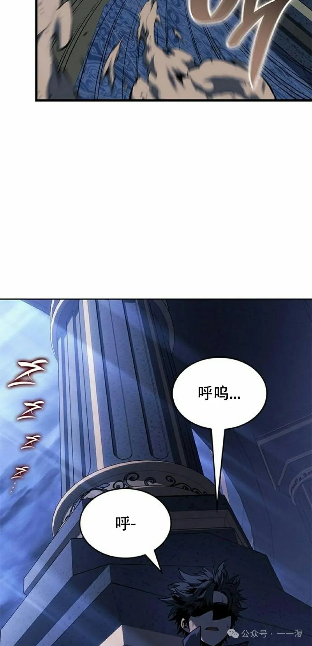第25集 第92页