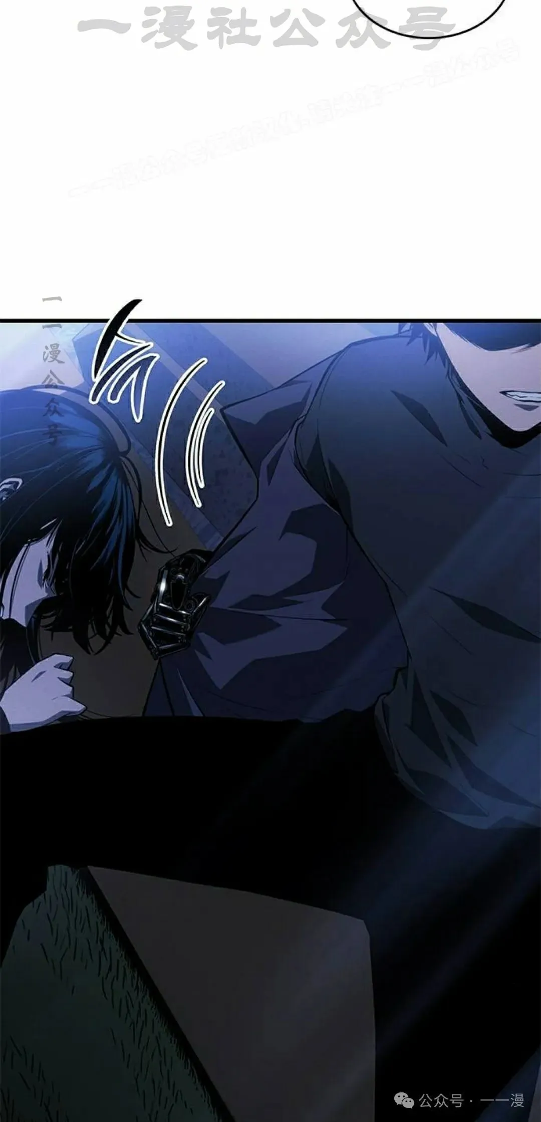 第25集 第94页
