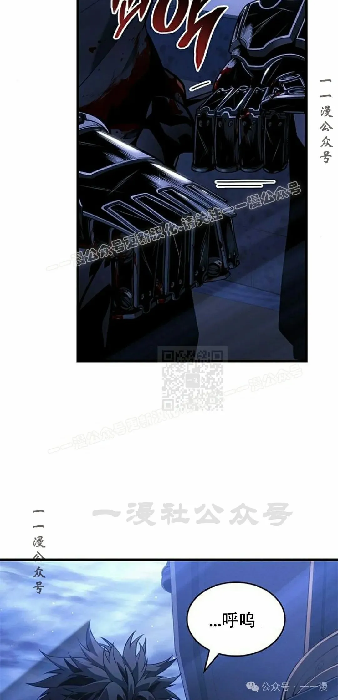 第25集 第97页