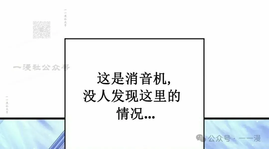 第25集 第101页