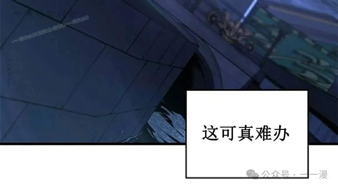 第25集 第104页