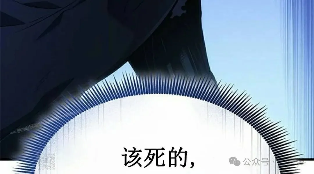 第25集 第109页