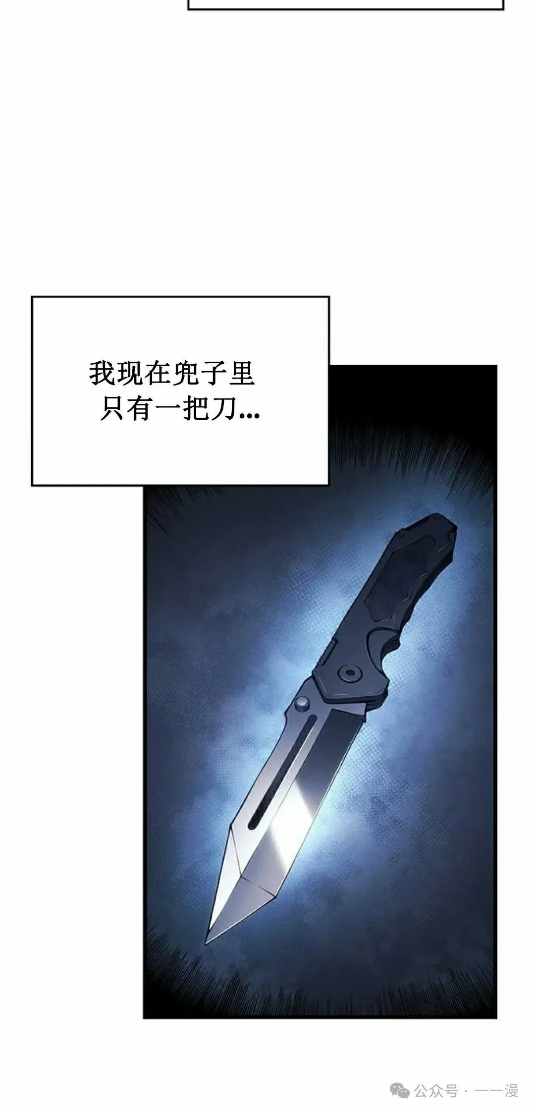 第26集 第2页