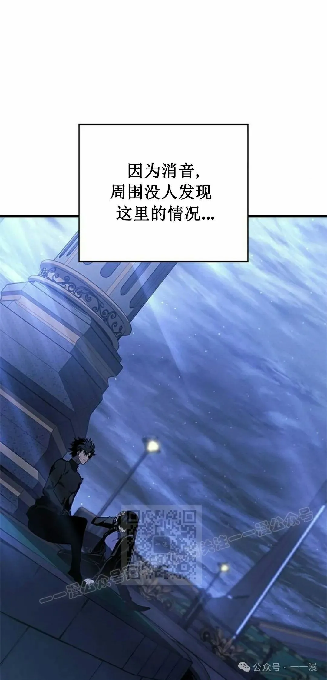 第26集 第3页