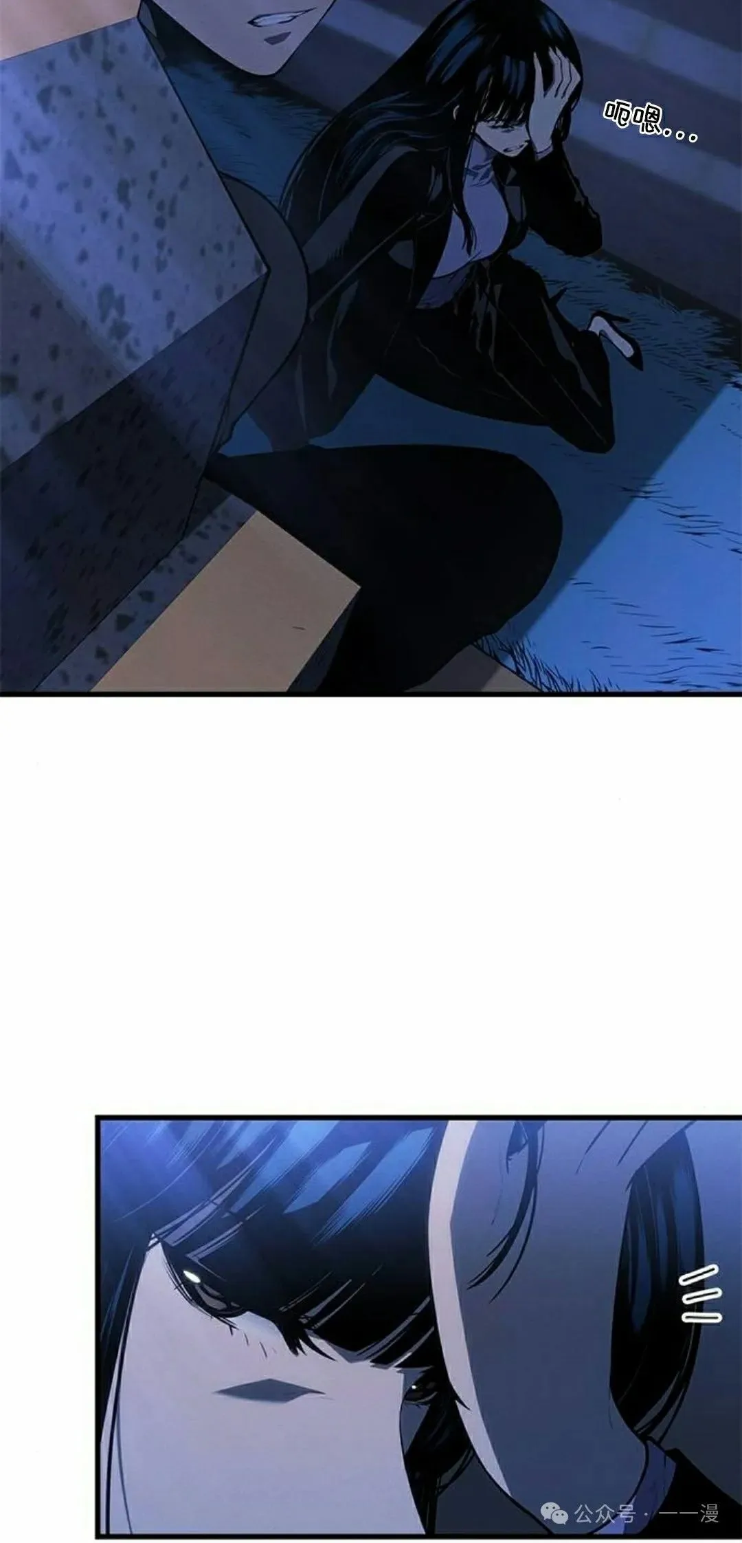 第26集 第5页