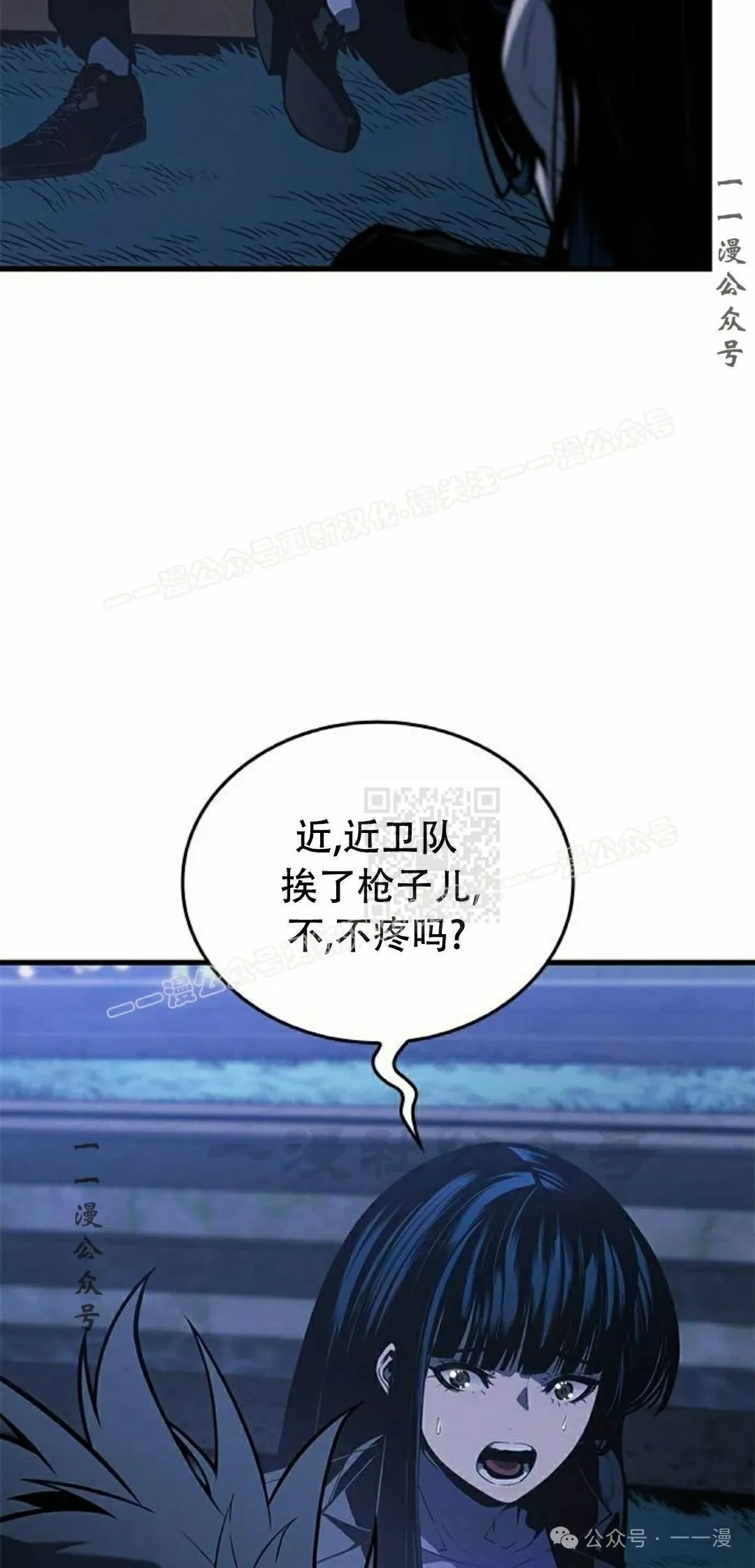 第26集 第7页