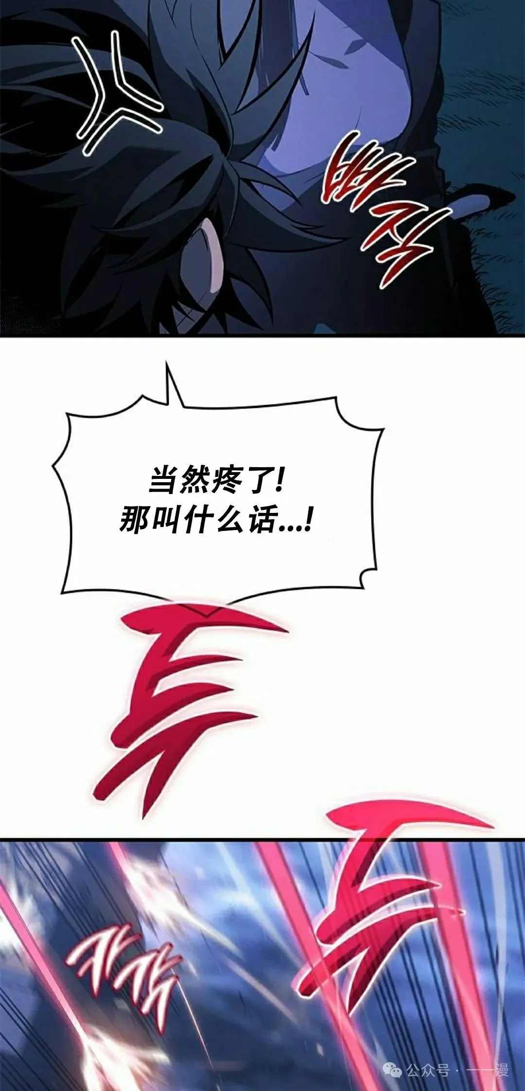 第26集 第8页