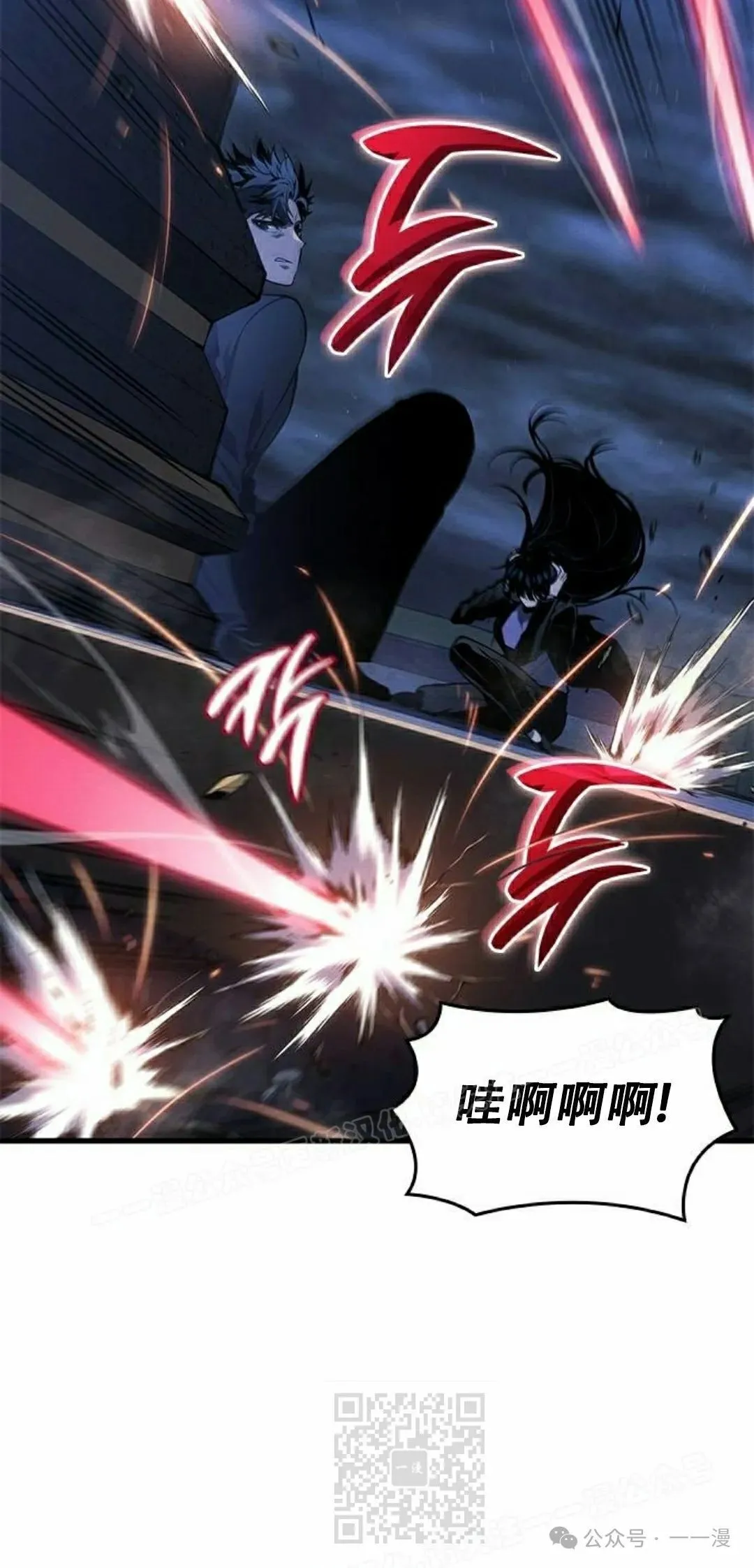 第26集 第9页