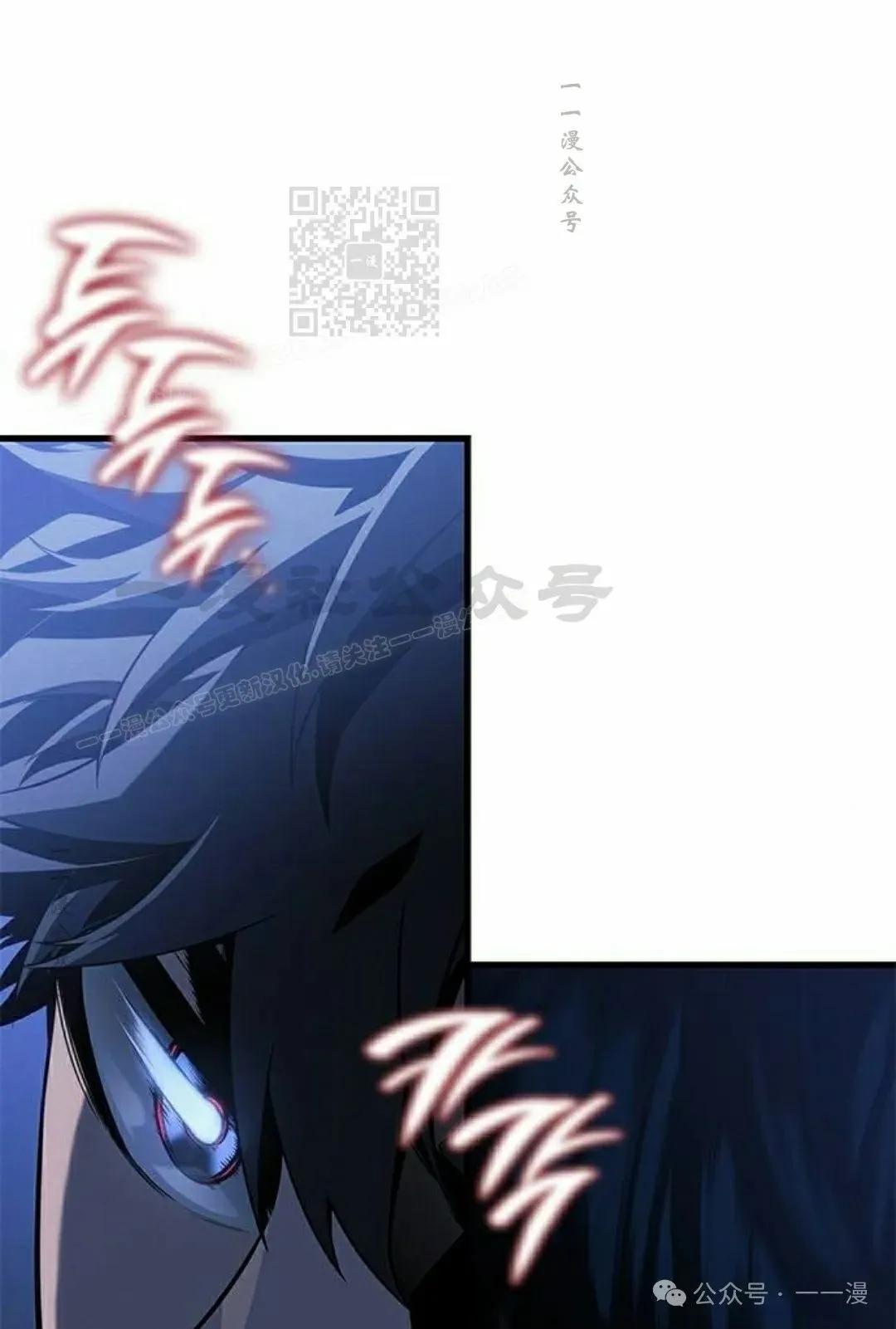 第26集 第11页