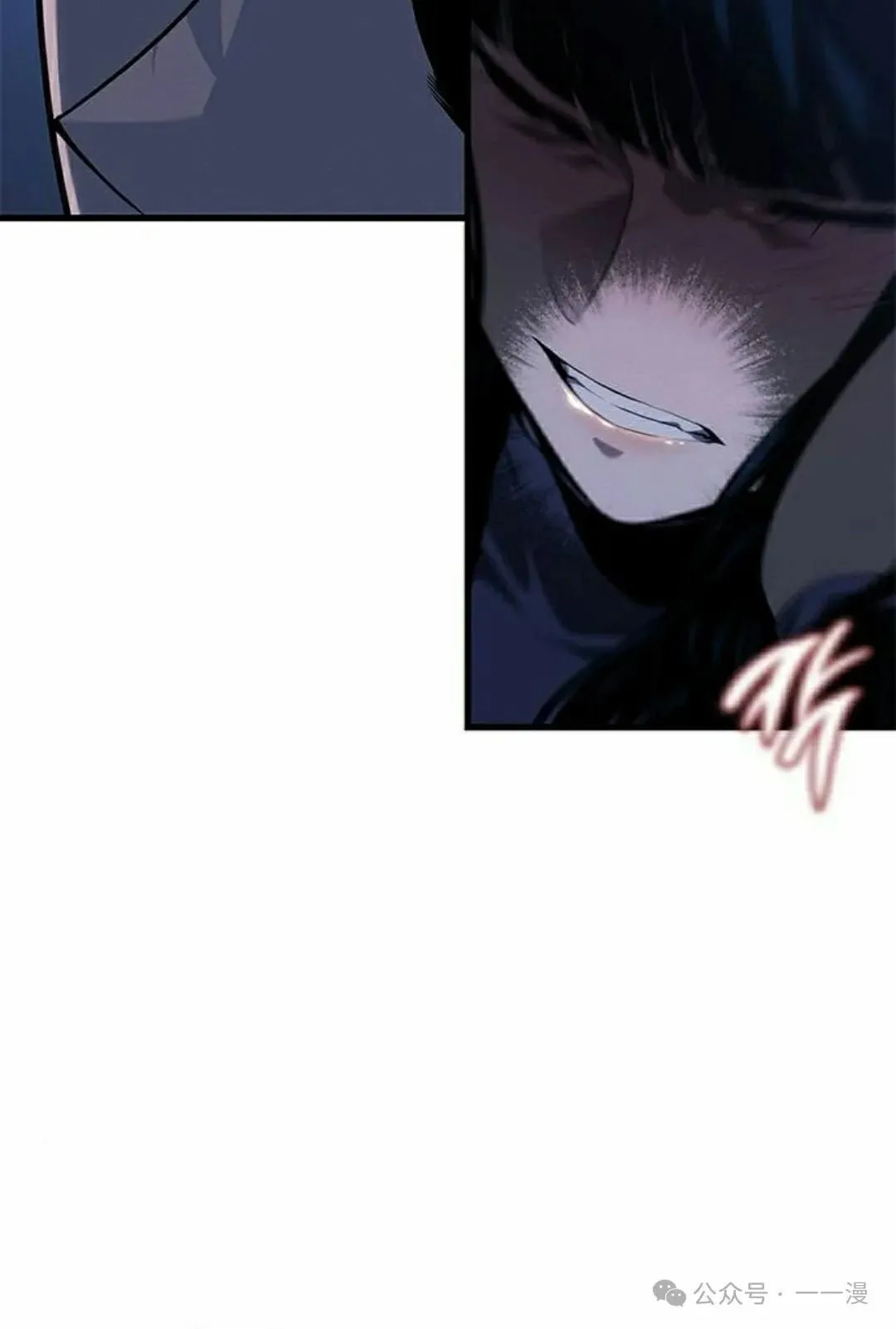 第26集 第12页