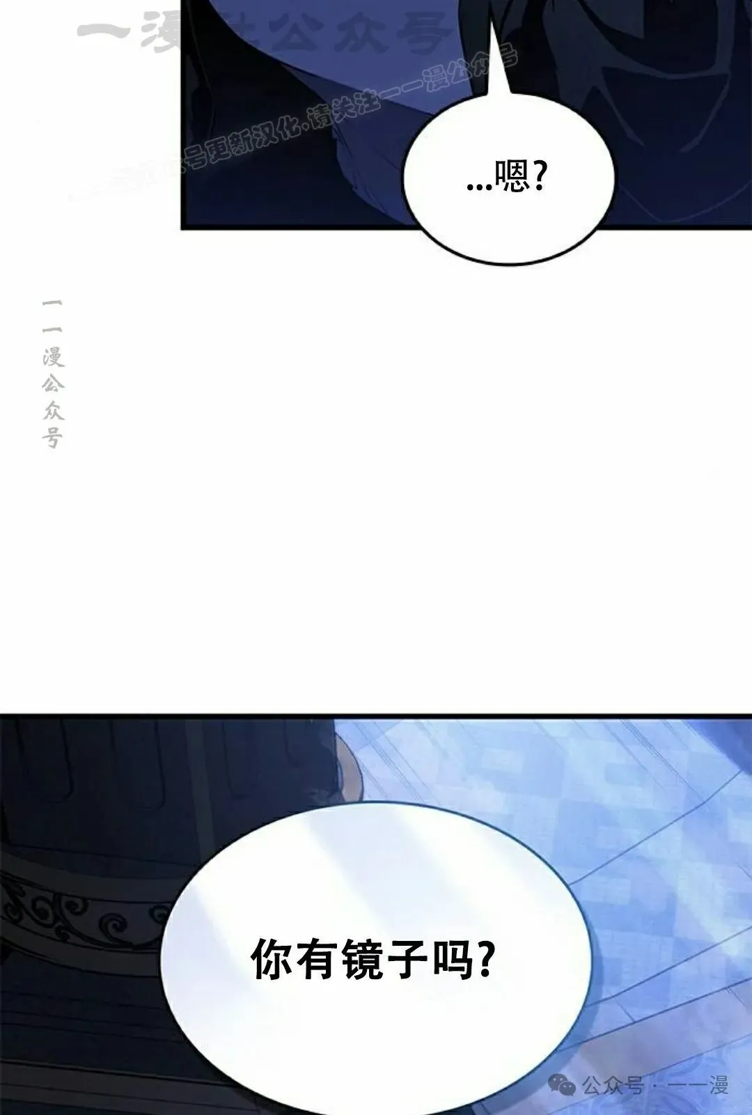 第26集 第14页