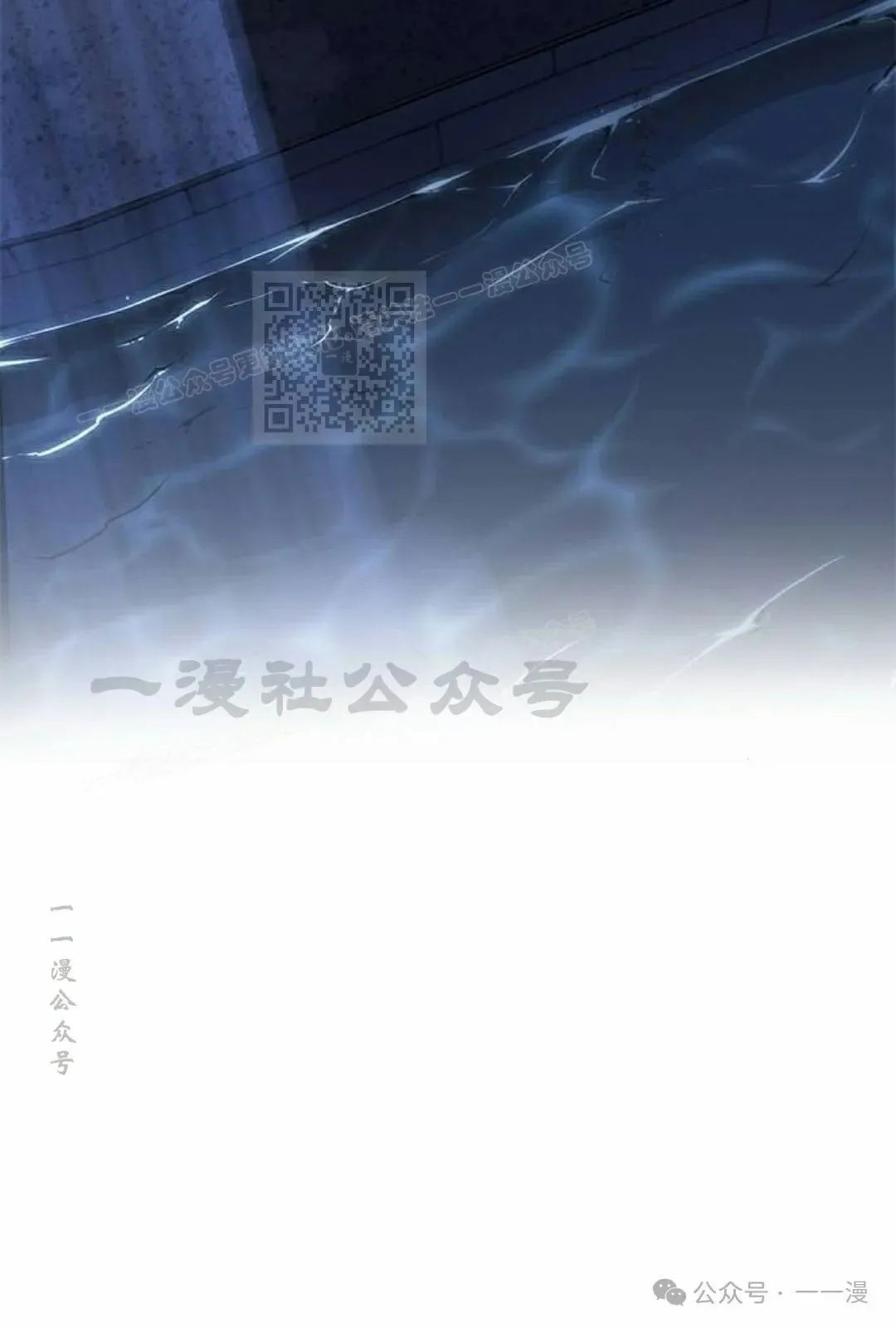 第26集 第16页