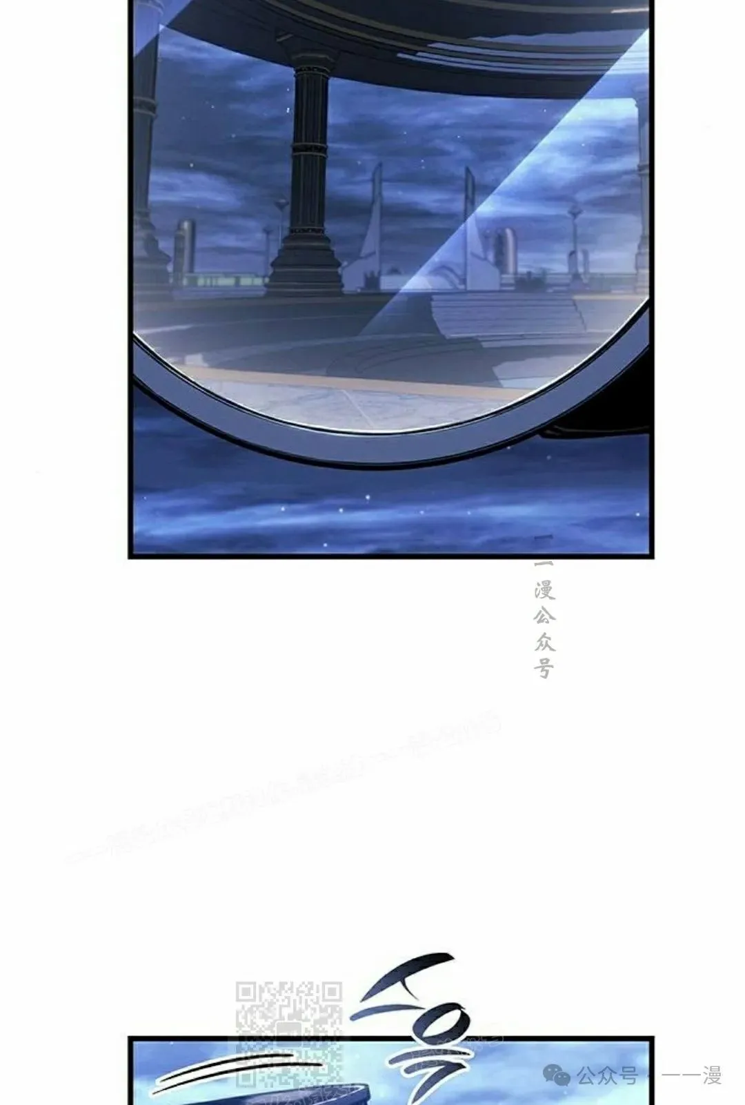 第26集 第19页