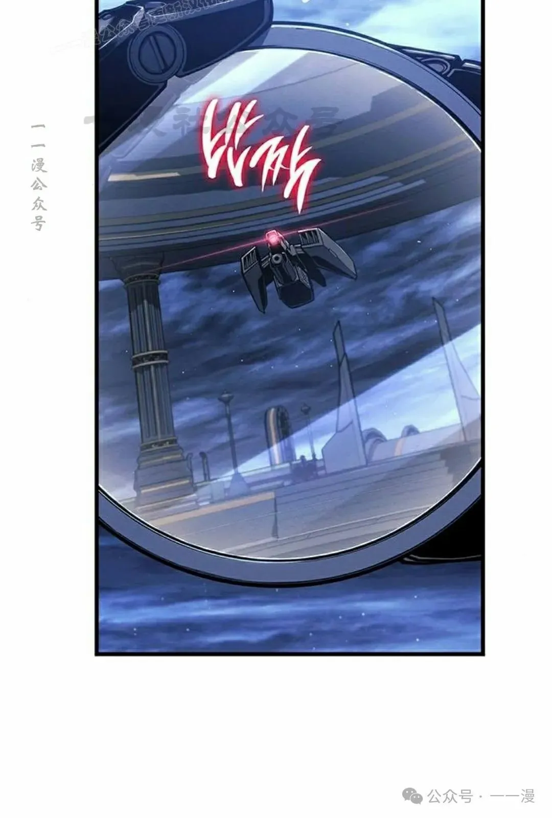 第26集 第20页