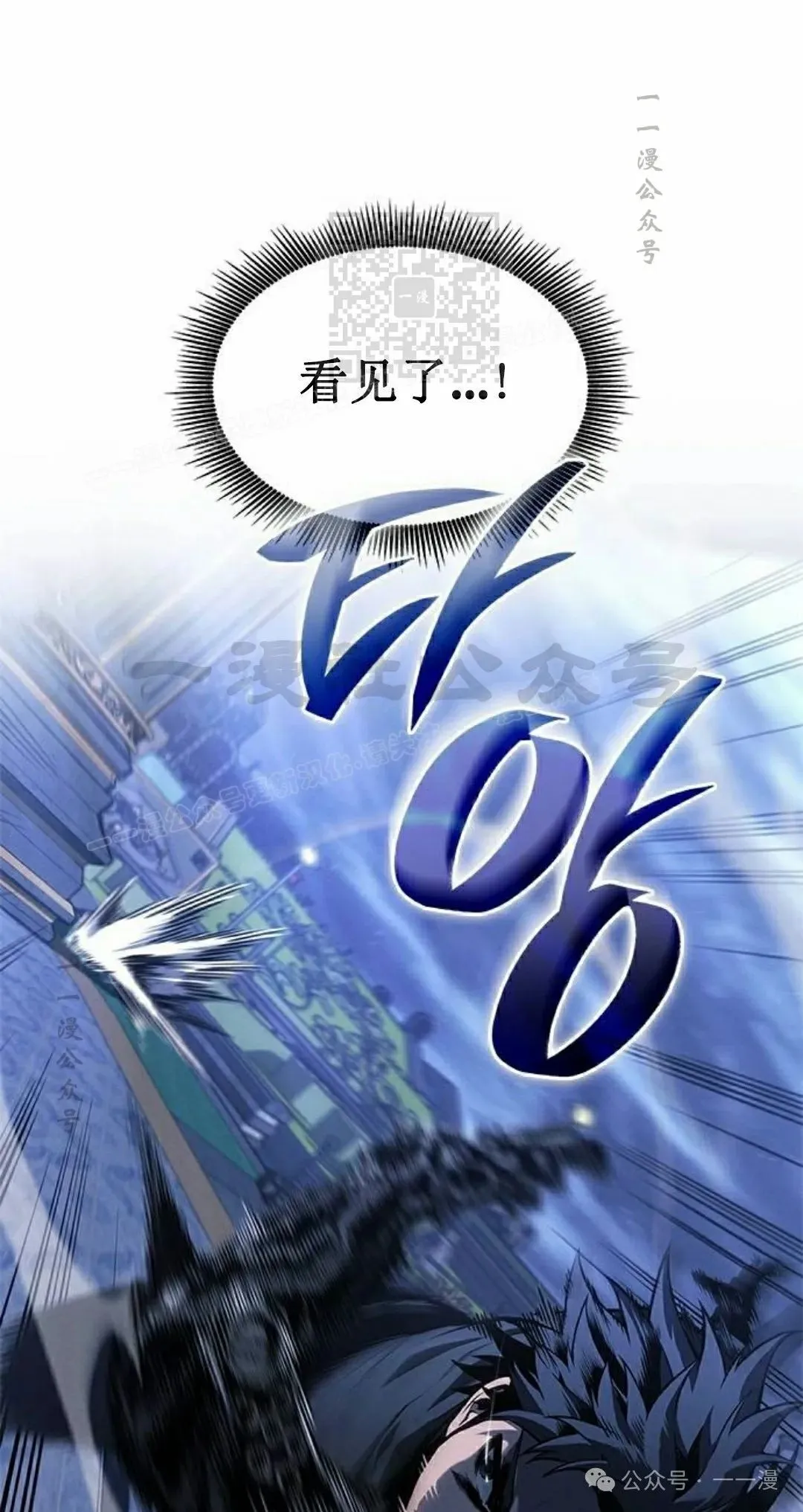 第26集 第21页