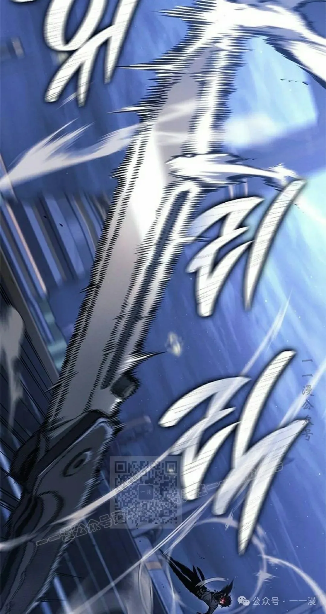 第26集 第23页