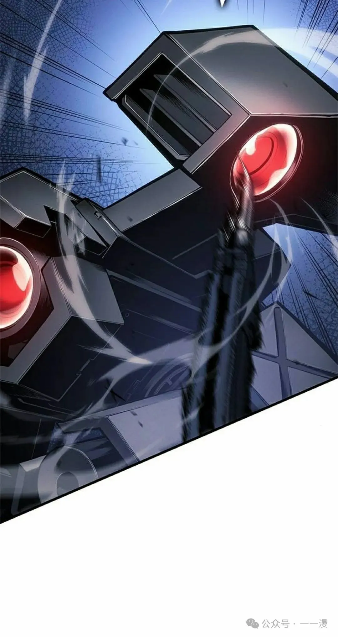 第26集 第25页