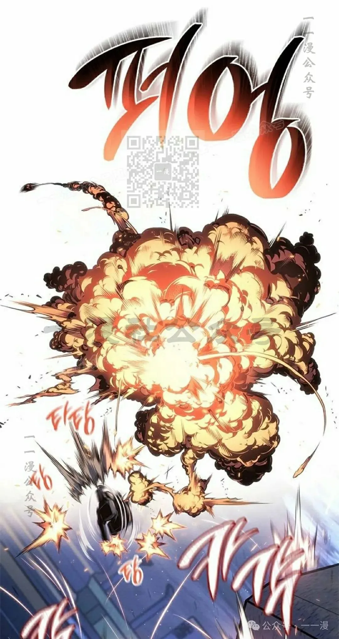 第26集 第26页