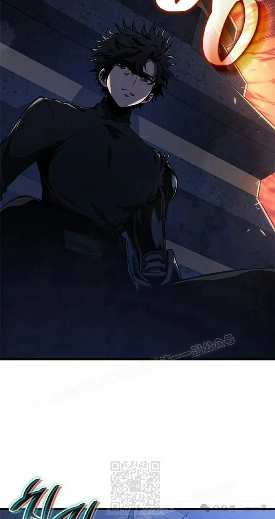 第26集 第29页