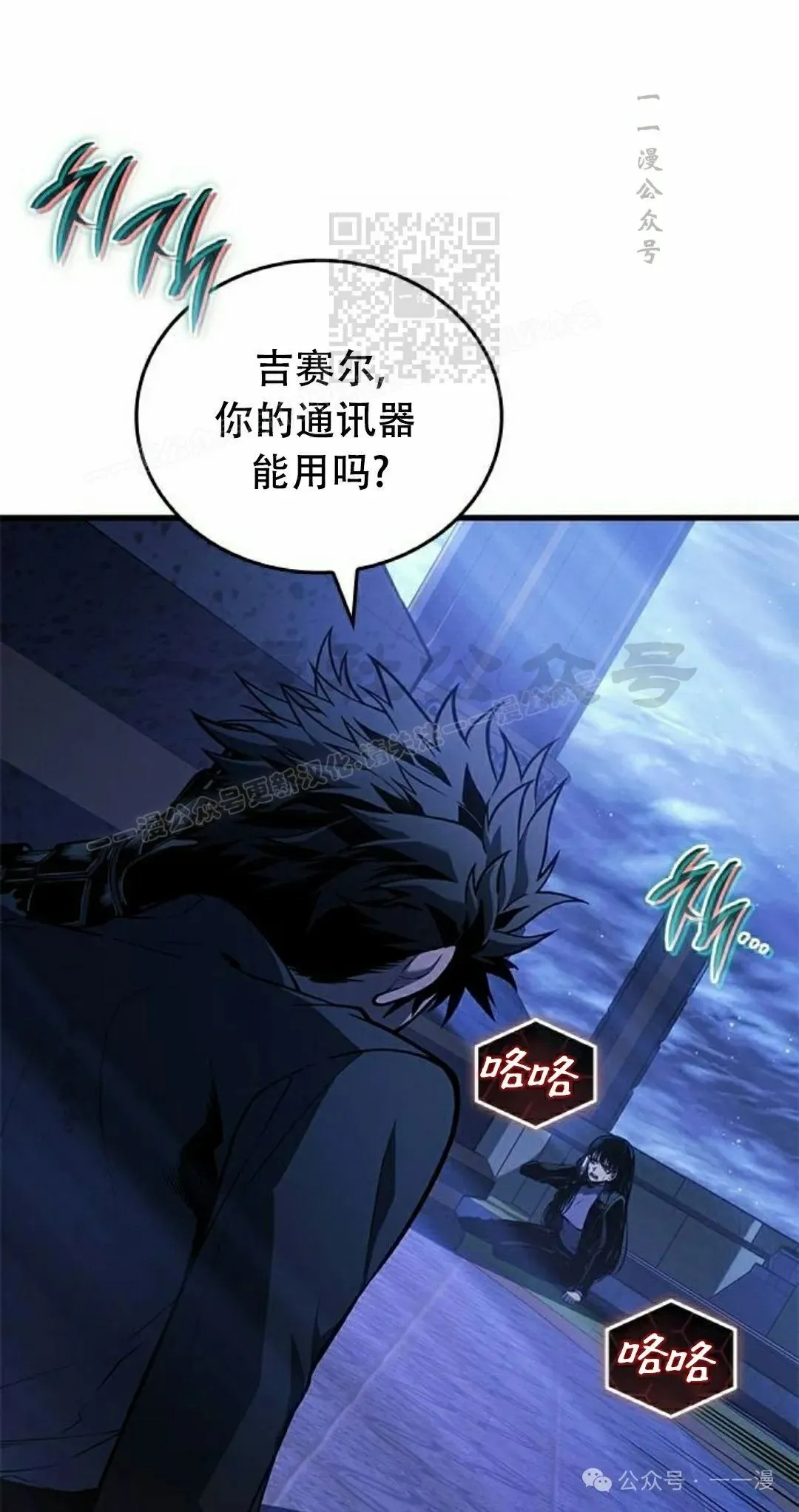 第26集 第31页