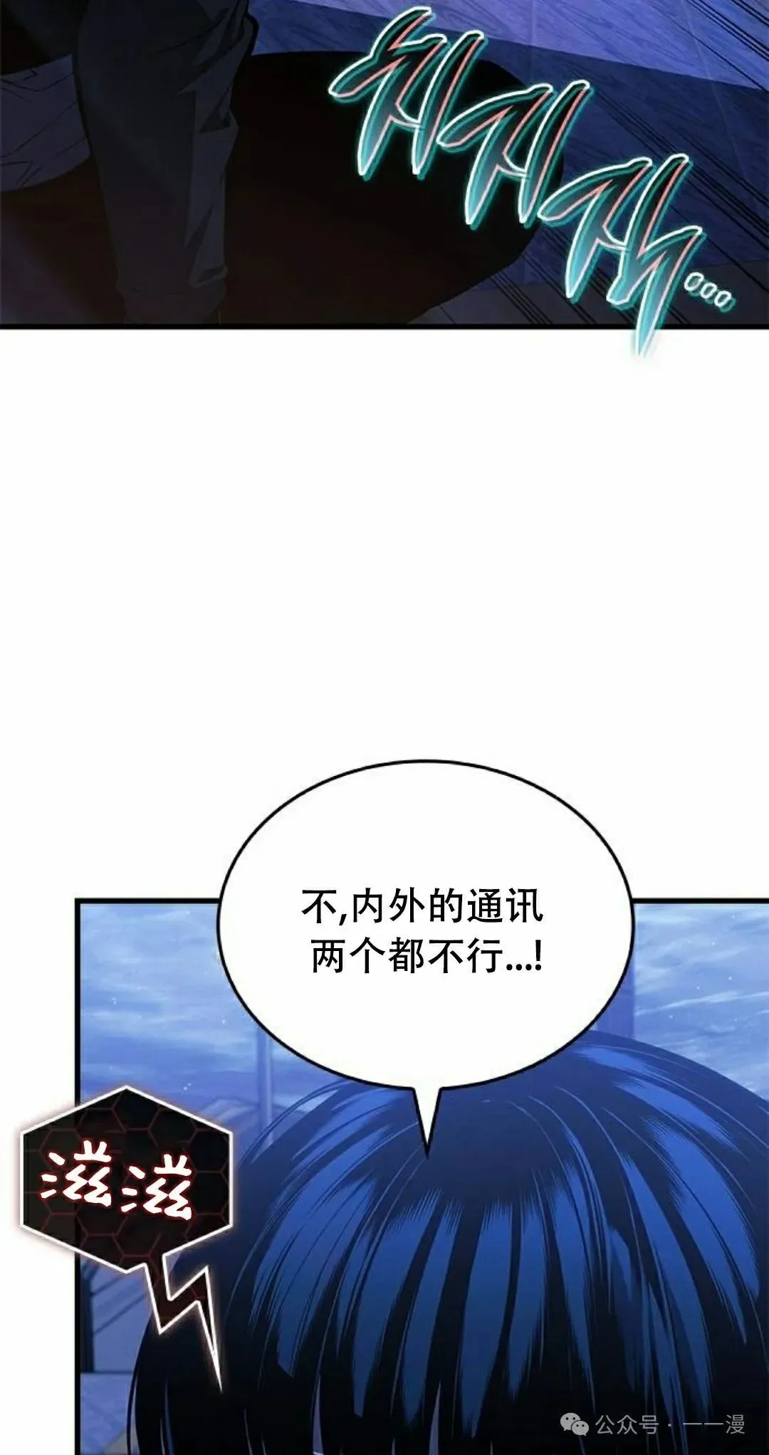 第26集 第32页