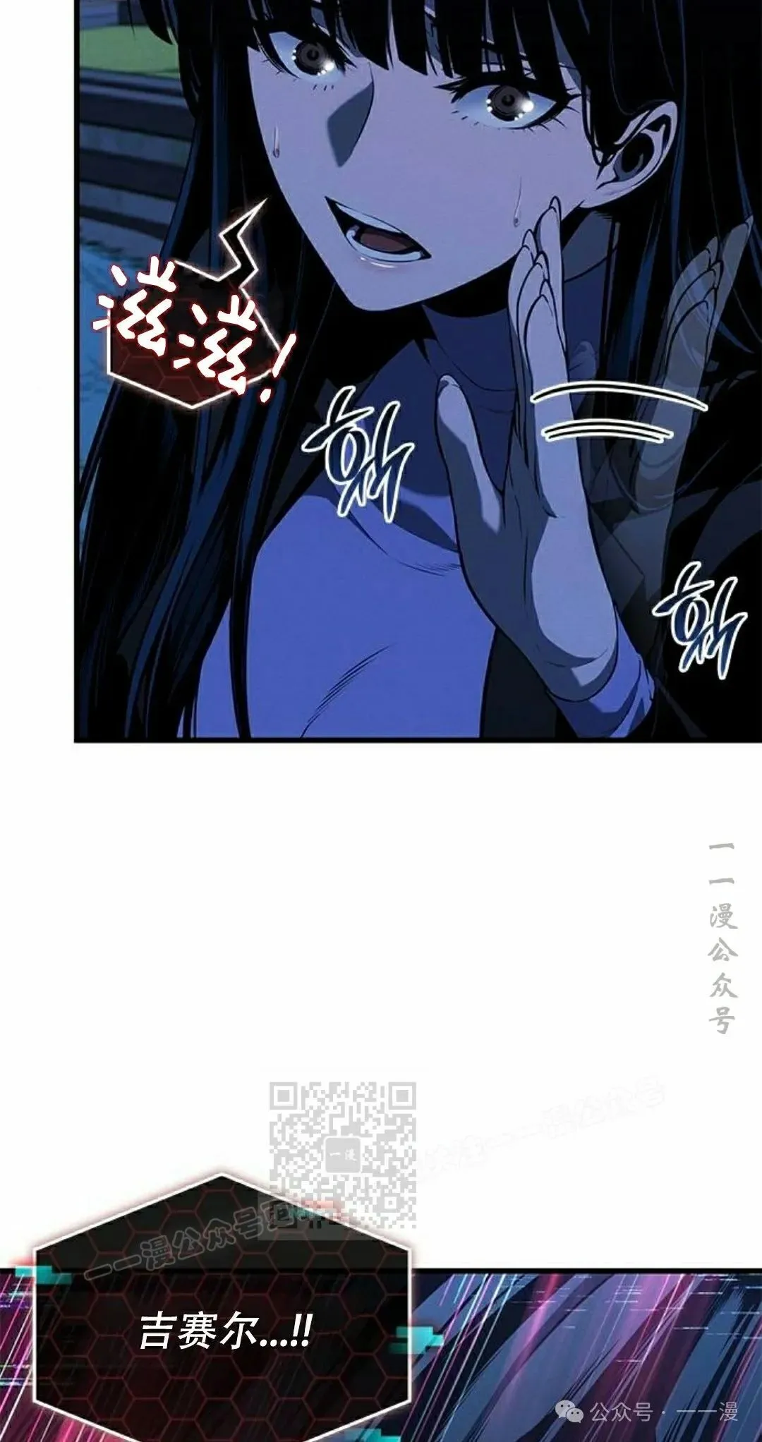第26集 第33页