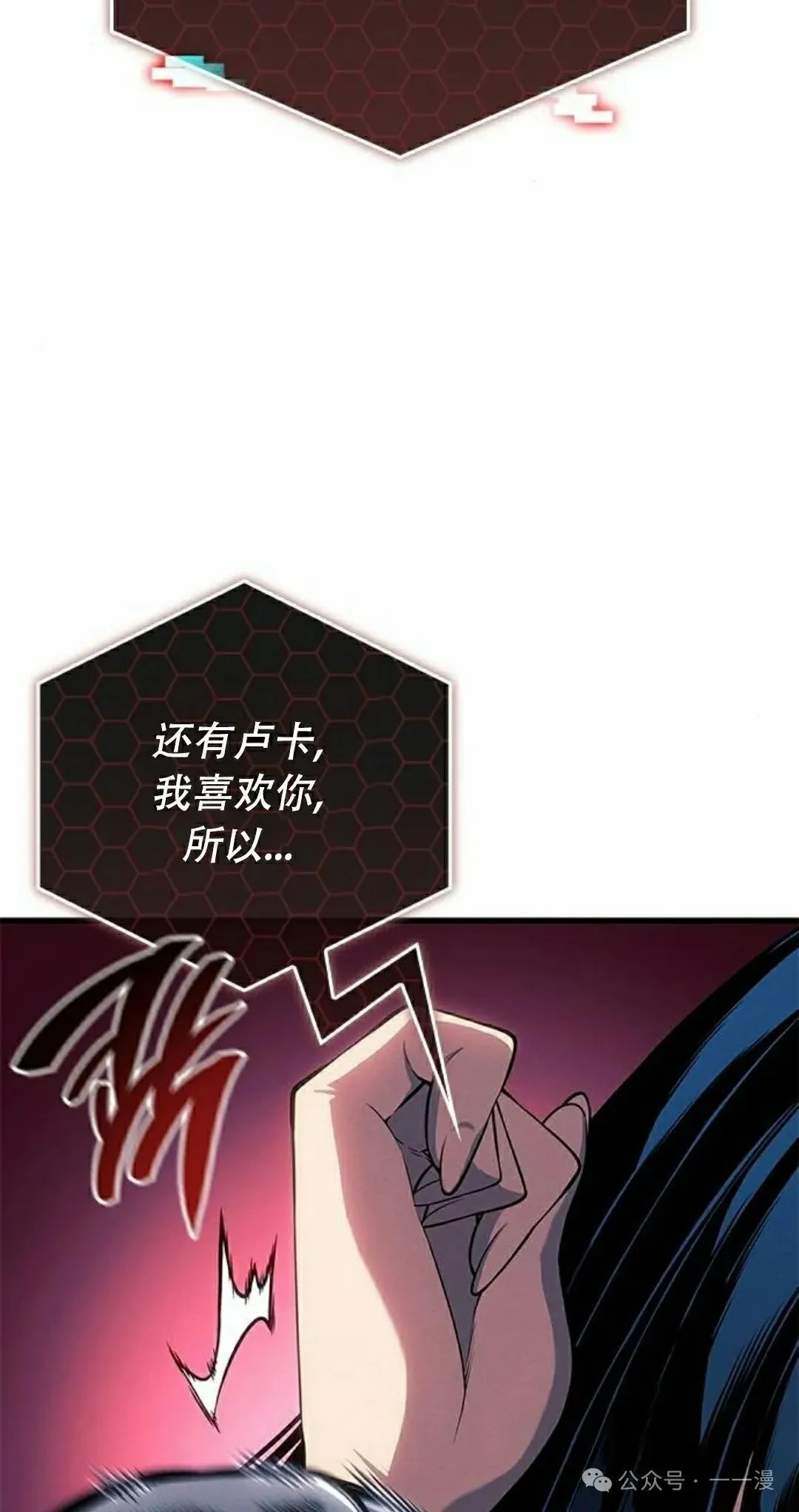第26集 第35页