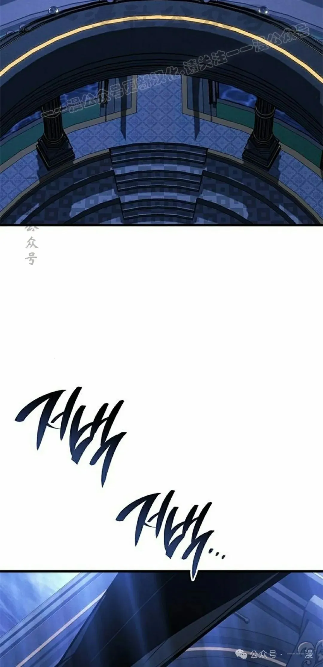 第26集 第44页