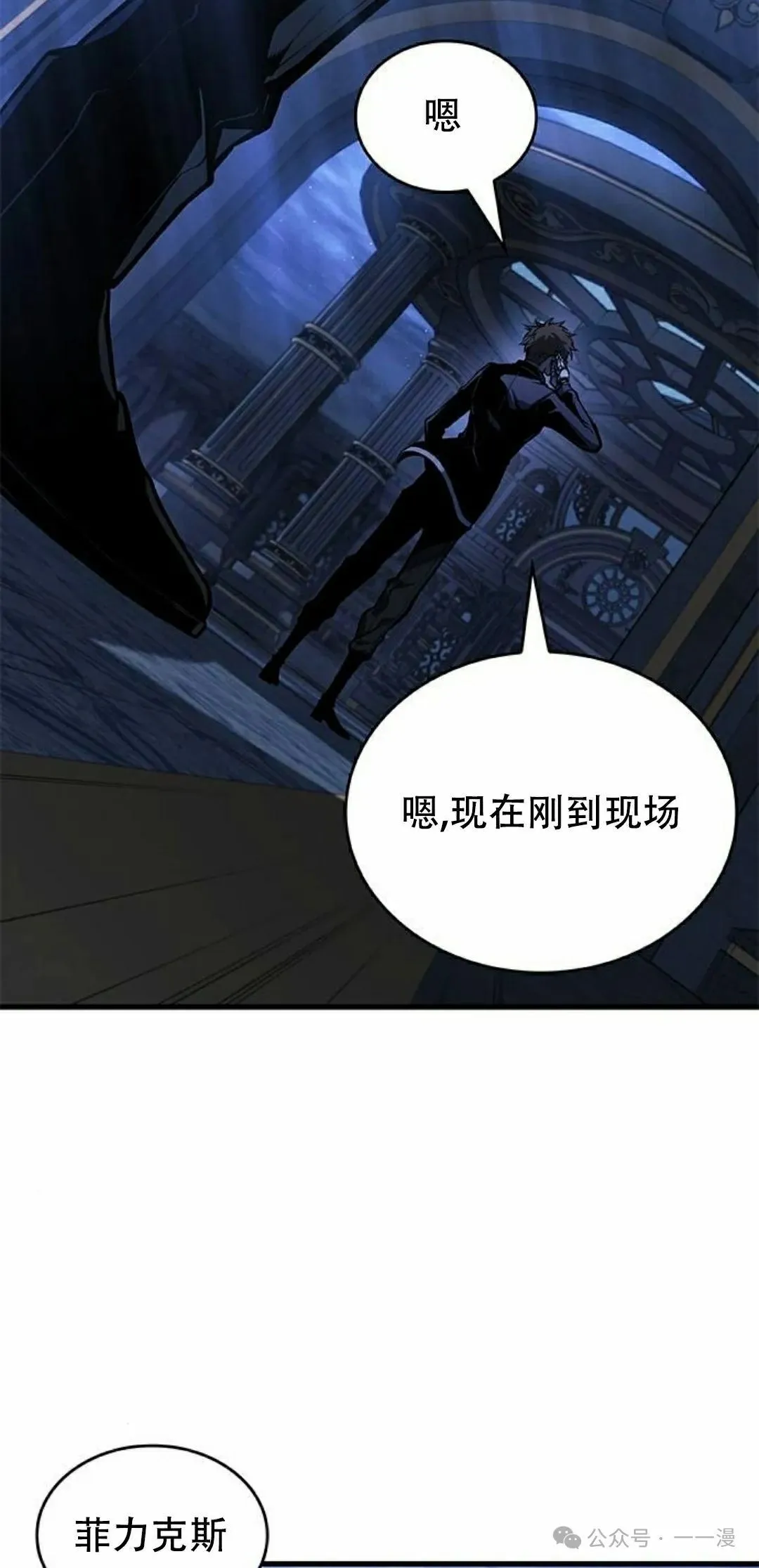 第26集 第45页