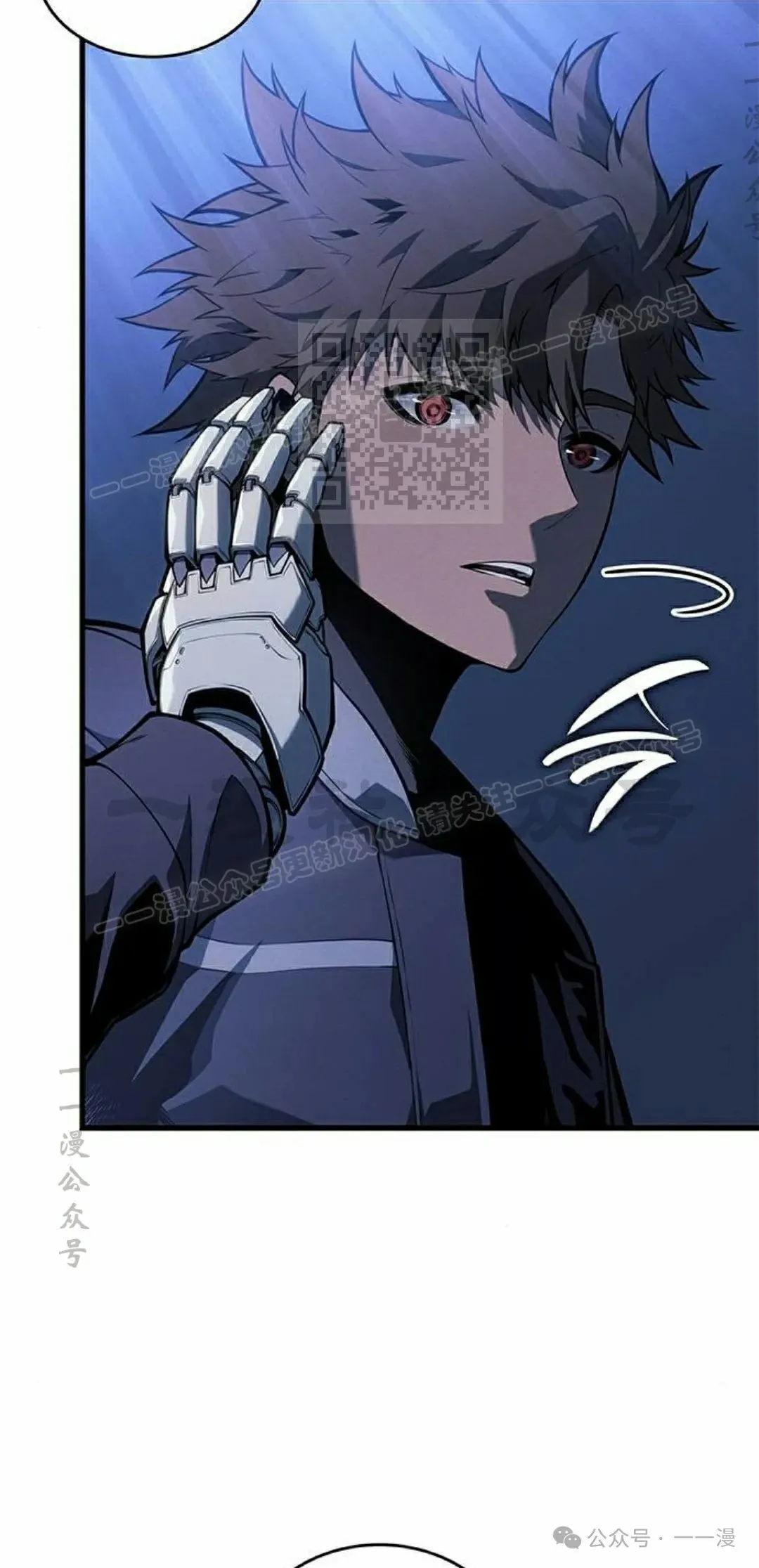 第26集 第46页