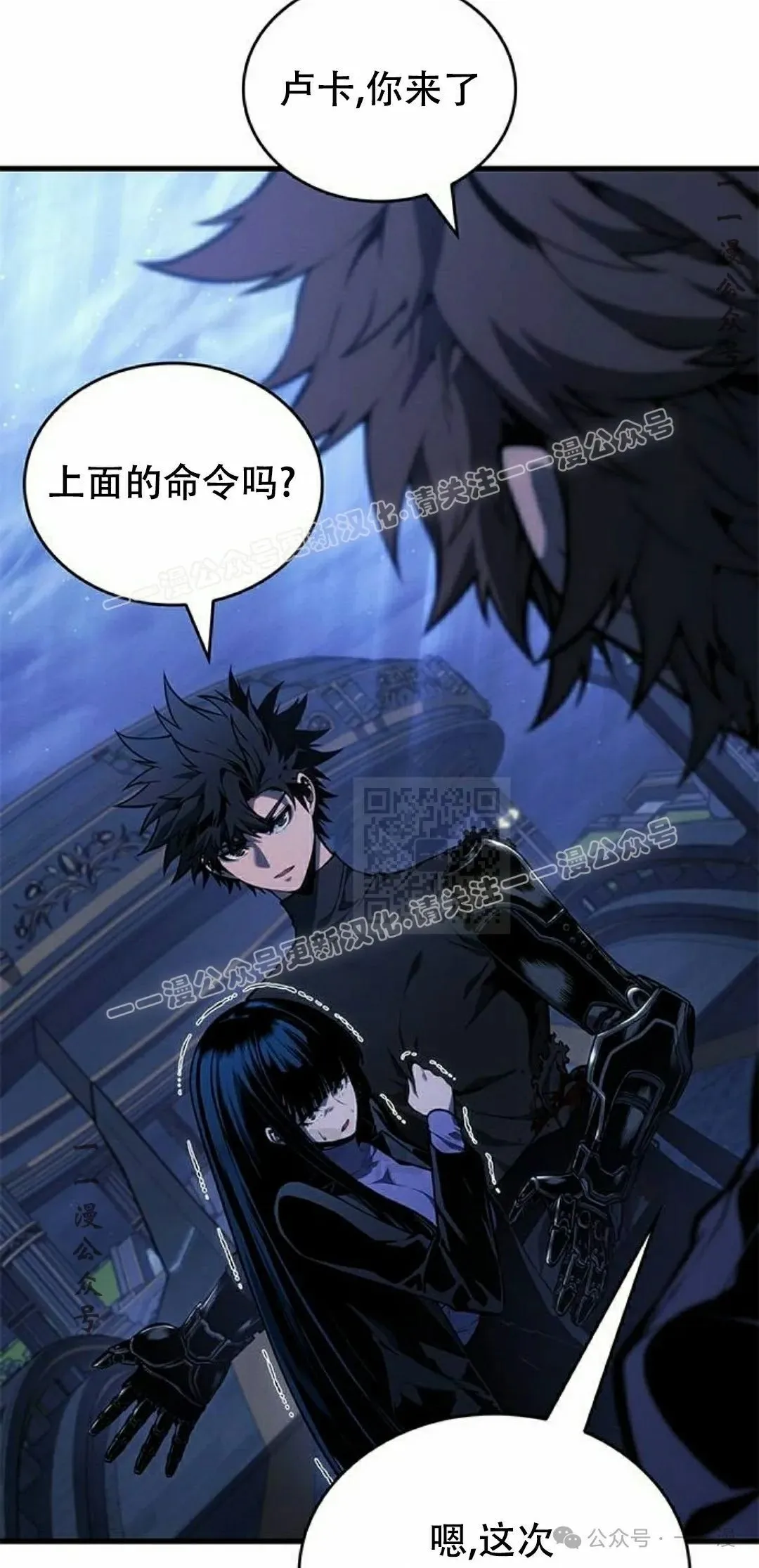 第26集 第47页