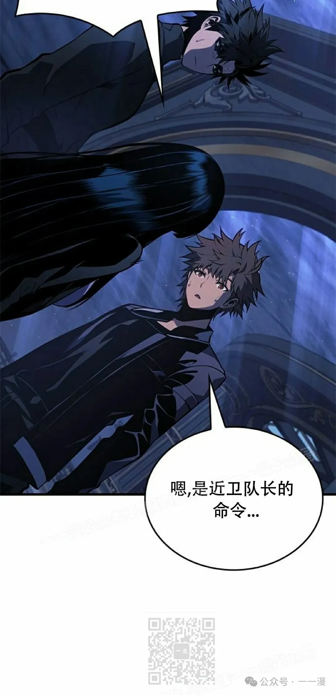 第26集 第49页