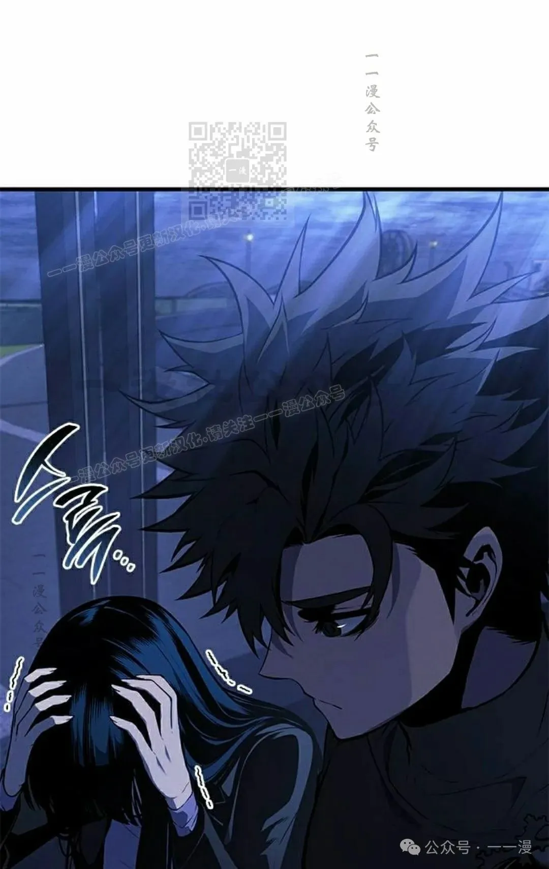 第26集 第51页