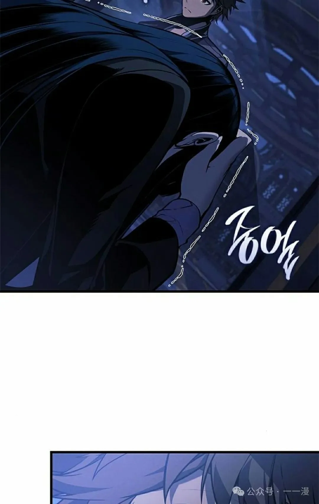 第26集 第55页