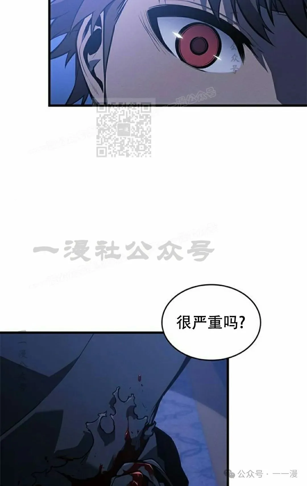 第26集 第56页