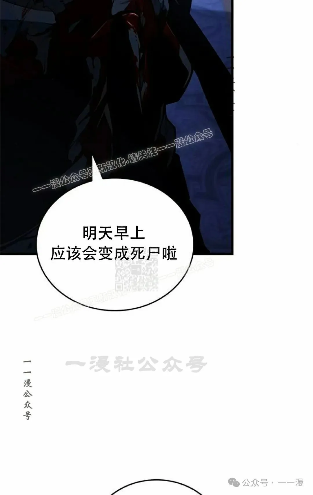 第26集 第57页