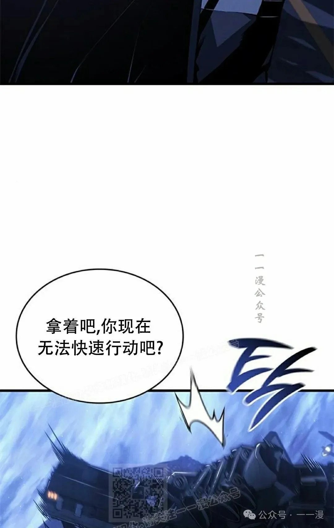 第26集 第59页