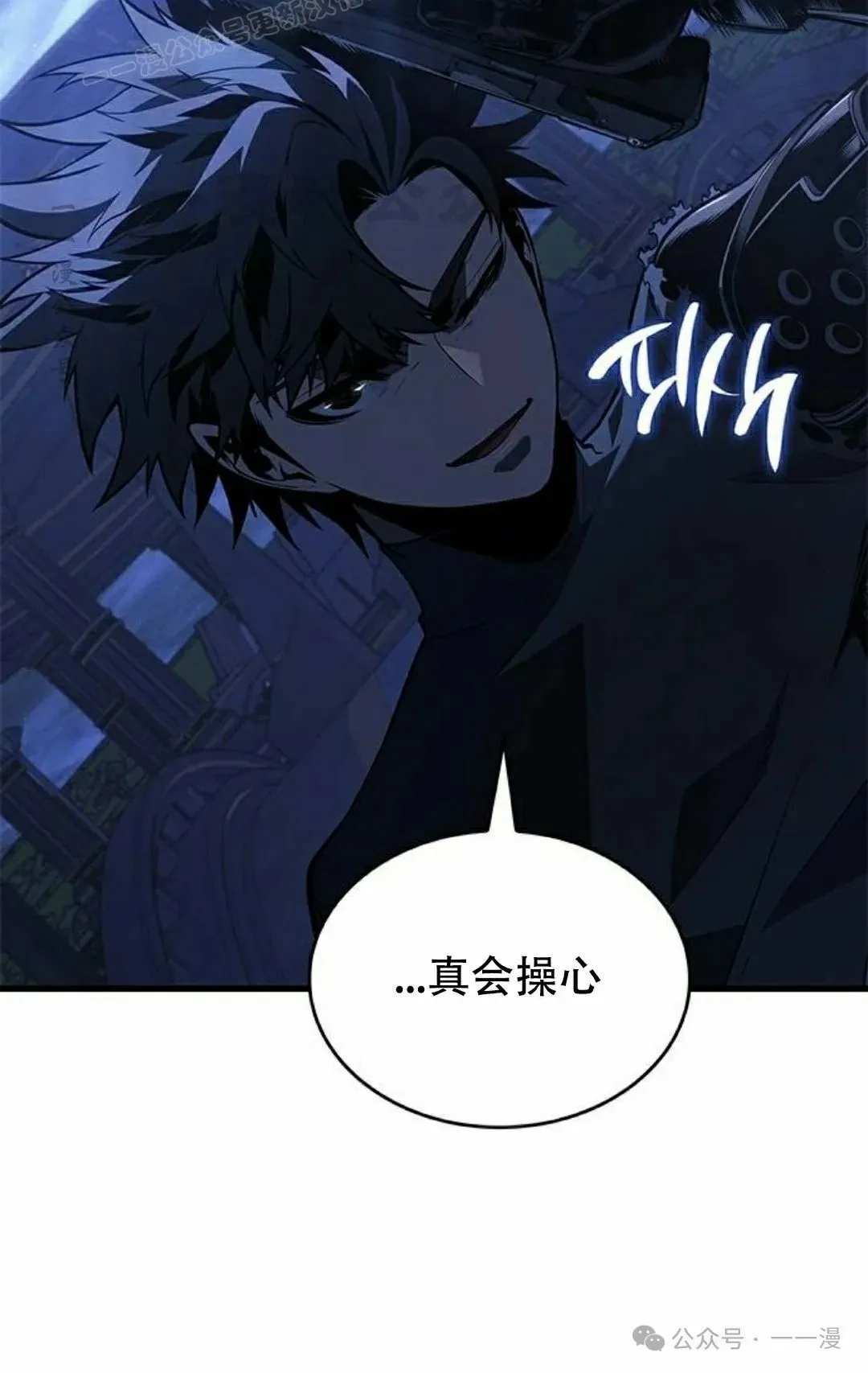 第26集 第60页