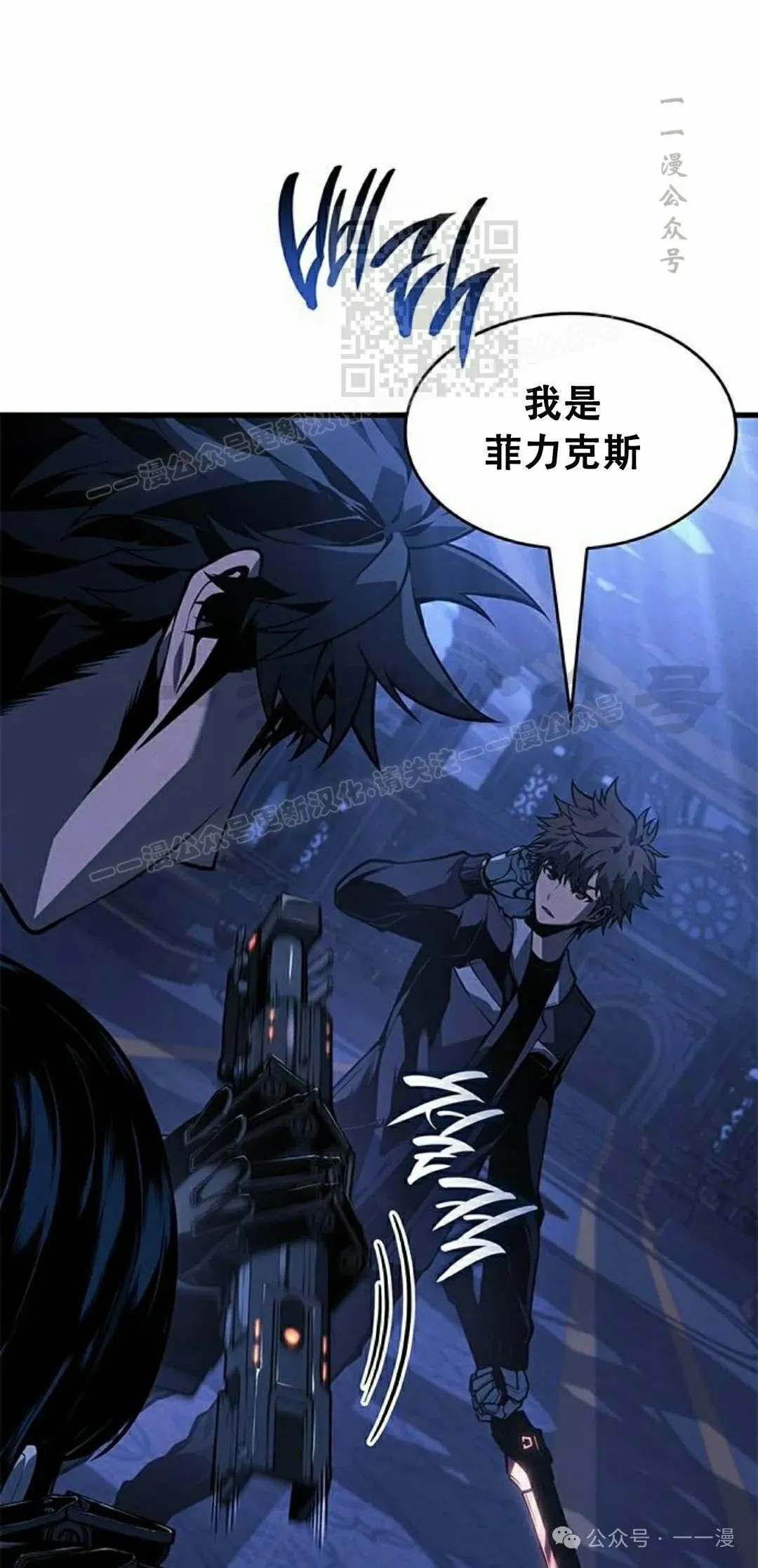 第26集 第61页