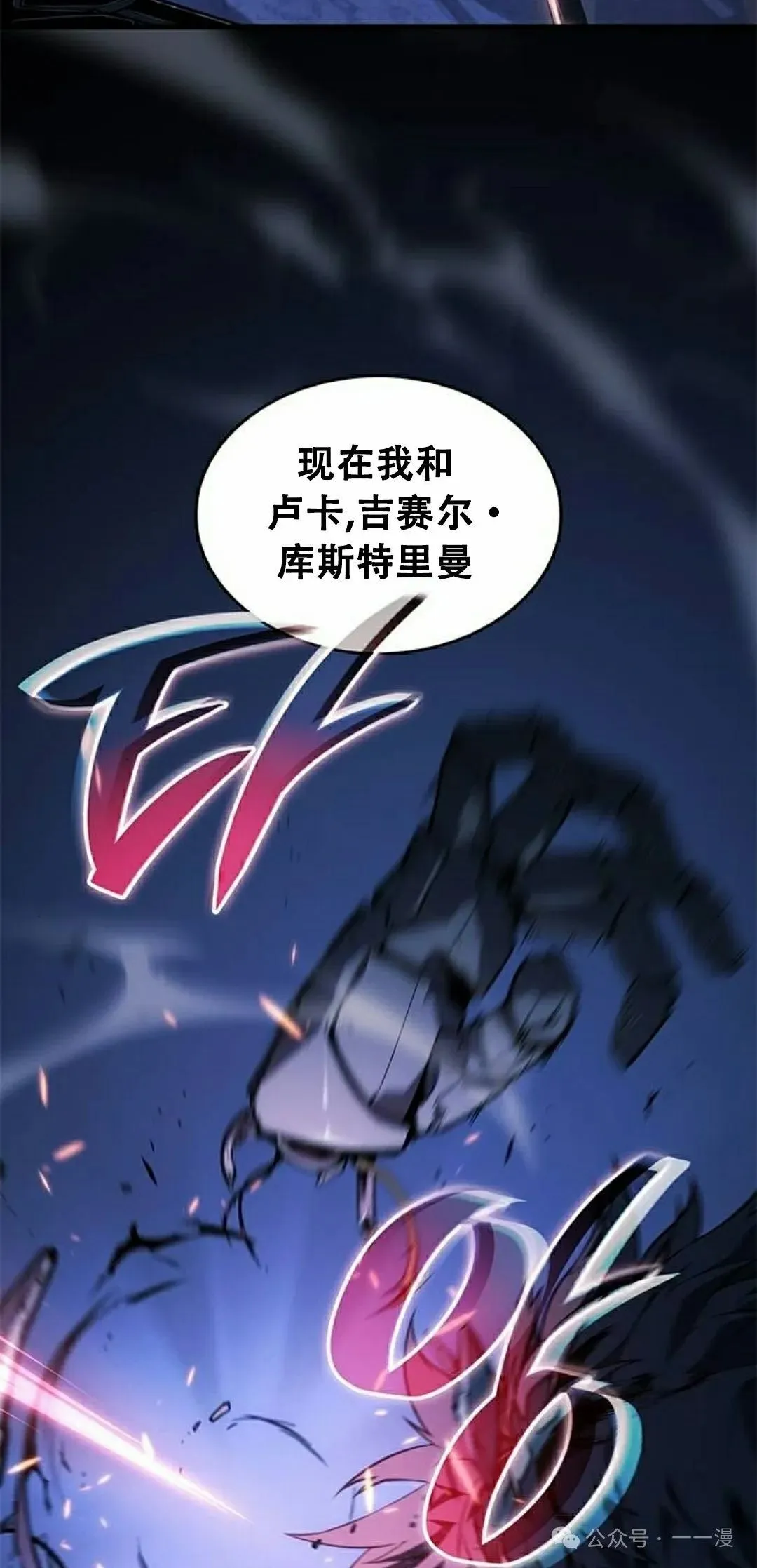 第26集 第62页