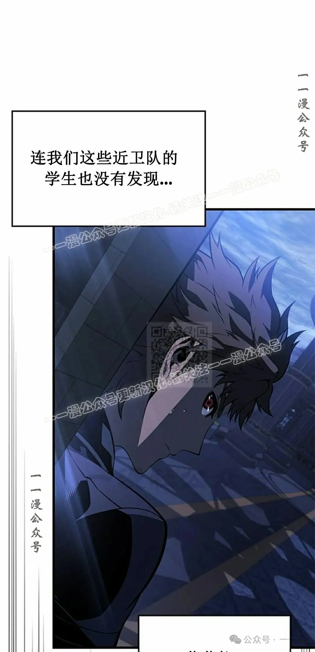 第26集 第67页