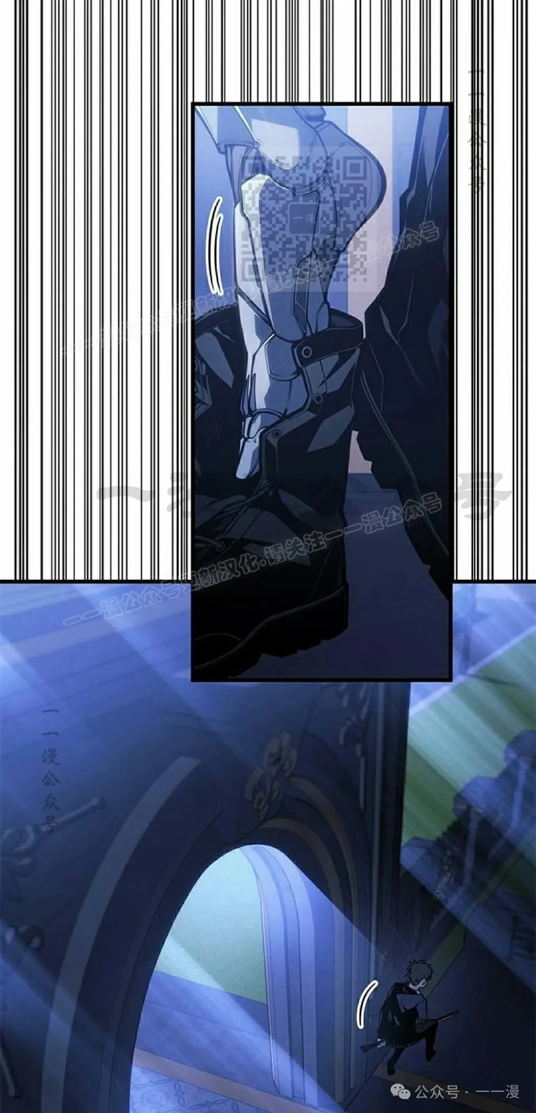 第26集 第71页
