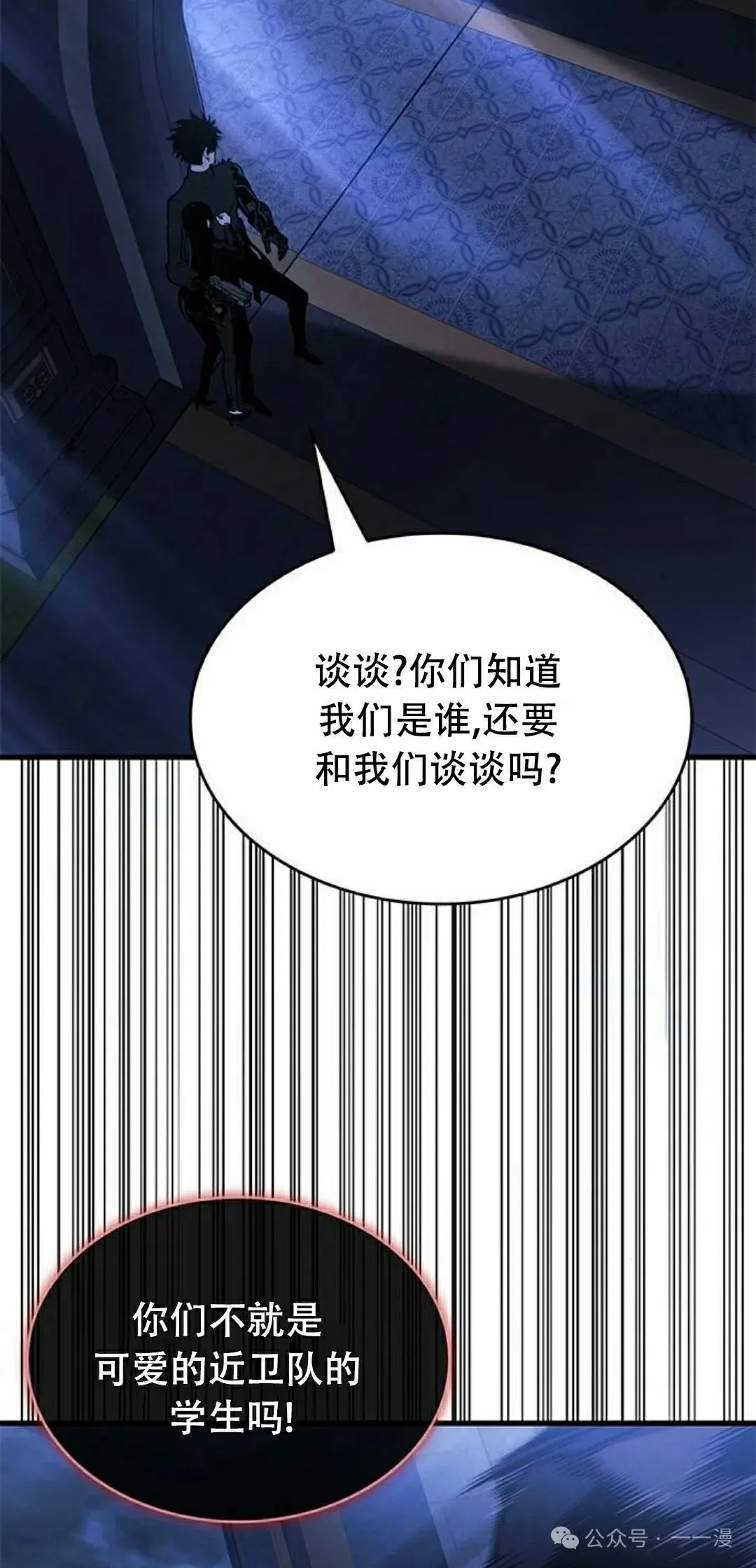 第26集 第72页